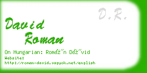 david roman business card